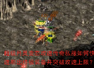 ���������̬���ٴ���˽����ο���ˢ���ռ�װ����ͻ�ƹ������ޣ�