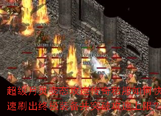 ���������̬���ٴ���˽����ο���ˢ���ռ�װ����ͻ�ƹ������ޣ�