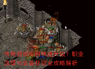 ������Ϸ��ο���������ְҵѡ����װ����ȡȫ���Խ���