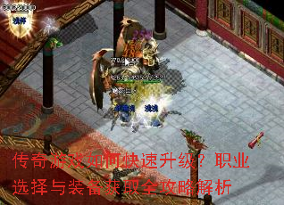 ������Ϸ��ο���������ְҵѡ����װ����ȡȫ���Խ���