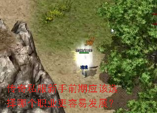 ����˽������ǰ��Ӧ��ѡ���ĸ�ְҵ�����׷�չ��