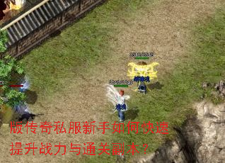 �洫��˽��������ο�������ս����ͨ�ظ�����