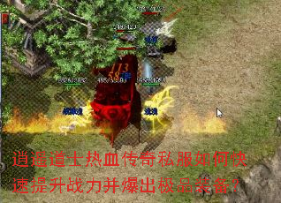 ��ң��ʿ��Ѫ����˽����ο�������ս����������Ʒװ����