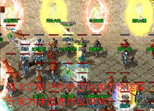 �ұ���Ĭ�ɴ�����Ϸ��ο�������ս���������ռ�BOSS��