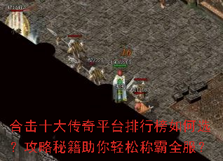 �ϻ�ʮ����ƽ̨���а����ѡ�������ؼ��������ɳư�ȫ����