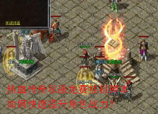 ��Ѫ����˽����ѹһ��ű���ο���������ɫս����