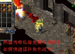 ��Ѫ����˽����ѹһ��ű���ο���������ɫս����