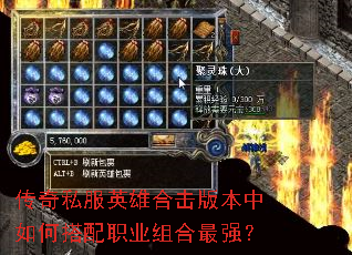 ����˽��Ӣ�ۺϻ��汾����δ���ְҵ�����ǿ��