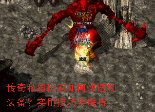 ����˽�������ο���ˢװ����ʵ�ü���ȫ����