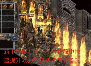 ����������¿�����˽���п�������ս�����ȡϡ��װ����