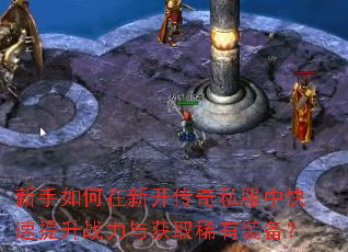 ����������¿�����˽���п�������ս�����ȡϡ��װ����