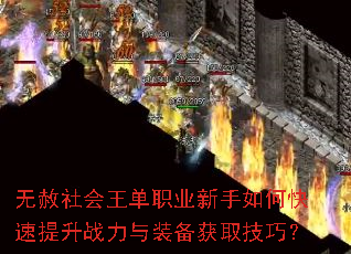 �����������ְҵ������ο�������ս����װ����ȡ���ɣ�