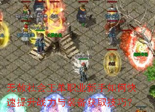 �����������ְҵ������ο�������ս����װ����ȡ���ɣ�