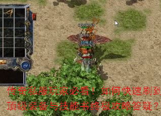 ����˽����ұؿ�����ο���ˢ������װ���뼼�����ռ����Դ��ɣ�