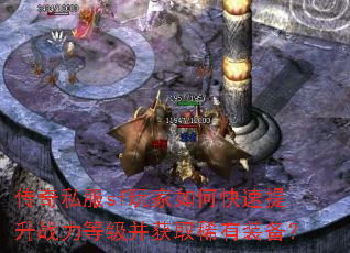 ����˽��sf�����ο�������ս���ȼ�����ȡϡ��װ����