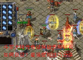 ���޴�½�����ƽ��������ʯ��λ�ȡ����ǿʹ�ü��ɷ���