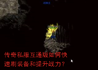 ����˽����ͨ����ο���ˢװ��������ս����