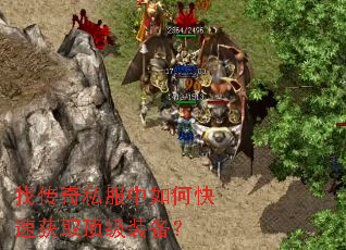 �Ҵ���˽������ο��ٻ�ȡ����װ����