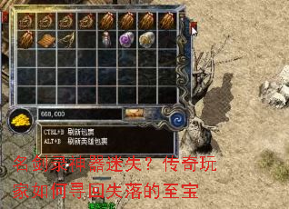 ����¼������ʧ������������Ѱ��ʧ�������