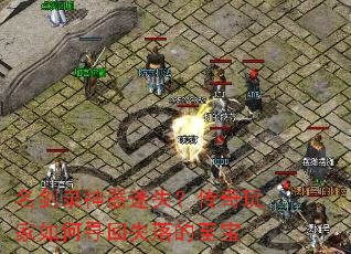 ����¼������ʧ������������Ѱ��ʧ�������