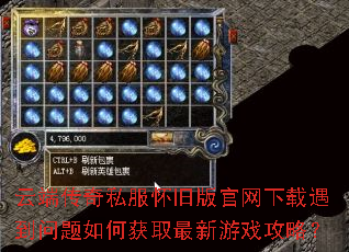 �ƶ˴���˽�����ɰ������������������λ�ȡ������Ϸ���ԣ�