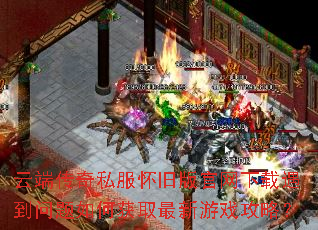 �ƶ˴���˽�����ɰ������������������λ�ȡ������Ϸ���ԣ�