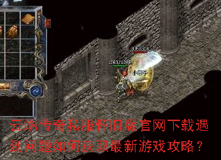 �ƶ˴���˽�����ɰ������������������λ�ȡ������Ϸ���ԣ�