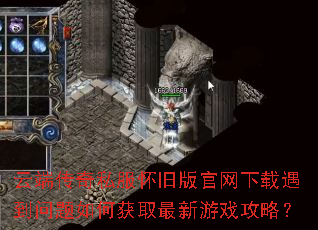 �ƶ˴���˽�����ɰ������������������λ�ȡ������Ϸ���ԣ�