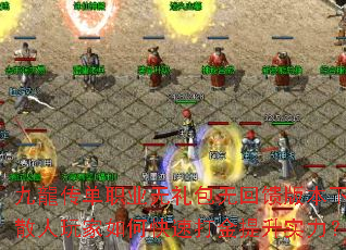 ��������ְҵ������޻����汾��ɢ�������ο��ٴ������ʵ����