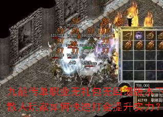 ��������ְҵ������޻����汾��ɢ�������ο��ٴ������ʵ����