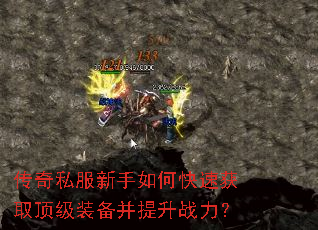 ����˽��������ο��ٻ�ȡ����װ��������ս����