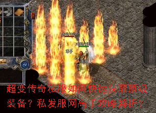 ���䴫��˽����ο��ٻ�ȡ����װ����˽���������ֹ��Խ�����