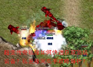 ���䴫��˽����ο��ٻ�ȡ����װ����˽���������ֹ��Խ�����