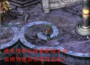 ��ʧ����˽�����°汾����ο��ٻ�ȡϡ��װ����