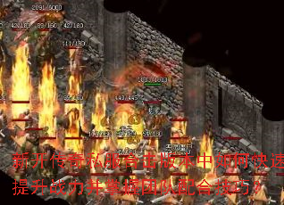 �¿�����˽���ϻ��汾����ο�������ս���������Ŷ���ϼ��ɣ�