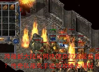 ����´�½��ο��ٻ�ȡ����װ��������˽�����ֽ��׹��Դ����