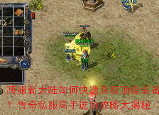 ����´�½��ο��ٻ�ȡ����װ��������˽�����ֽ��׹��Դ����