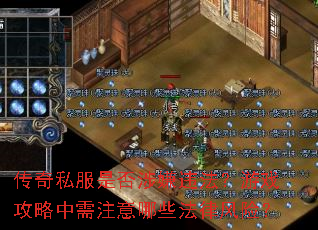 ����˽���Ƿ�����Υ������Ϸ��������ע����Щ���ɷ��գ�