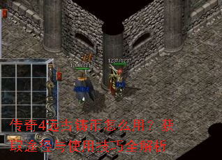 ����4Զ��������ô�ã���ȡ;����ʹ�ü���ȫ����