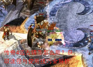 ����4Զ��������ô�ã���ȡ;����ʹ�ü���ȫ����