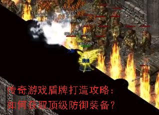 ������Ϸ���ƴ��칥�ԣ���λ�ȡ��������װ����