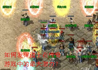 ��η��ӵ�ʿ�ڴ�����Ϸ�е����Ǳ����