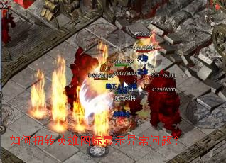 ���ŤתӢ��ͼ����ʾ�쳣���⣿