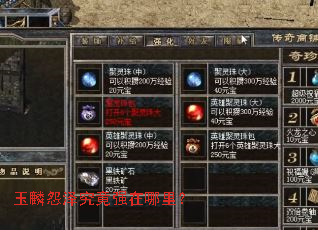 ����Թ�󾿾�ǿ�����