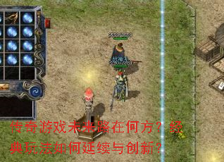 ������Ϸδ��·�ںη��������淨��������봴�£�