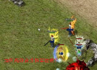 如何高效合成将军玫瑰? 如何高效合成将军玫瑰?