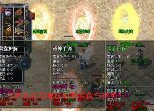 ����˽������Щ������ɫ�����ƣ�