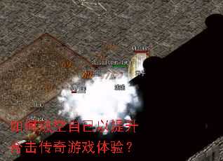 ��ηſ��Լ��������ϻ�������Ϸ���飿