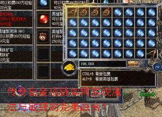 ����׽��������ʵ��ħ�������ݵ������ںϣ�