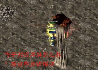 ������Ϸ������ô�죿����Щ������